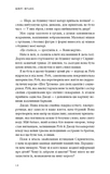 Будинок моєї матері. Доньчин пошук свободи. Зображення №5