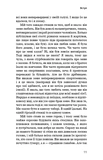 Тато й донька. Як стати найкращим батьком. Изображение №5