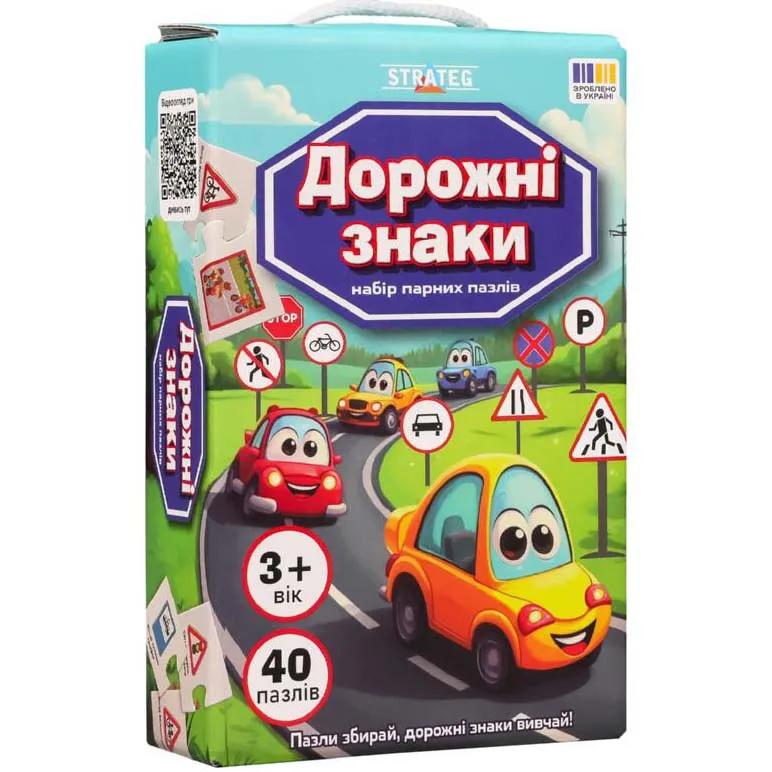 Набор парных пазлов Strateg Дорожные знаки 30934 Набор парных пазлов Strateg Дорожные знаки 30934
