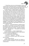 Прикордонна варта. Зображення №5 Прикордонна варта. Зображення №5