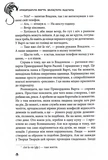 Прикордонна варта. Зображення №6 Прикордонна варта. Зображення №6