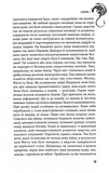 Прикордонна варта. Зображення №7 Прикордонна варта. Зображення №7