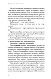 Магія гормонів. Невидимий диригент вашого життя. Зображення №8