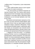 Мандрівний кемпер для безпритульних пасажирів. Кролик з капелюха, або невідомий цирк та інші непорозуміння. Зображення №5