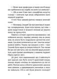 Мандрівний кемпер для безпритульних пасажирів. Кролик з капелюха, або невідомий цирк та інші непорозуміння. Зображення №6