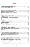 Читаємо та святкуємо. Зображення №1