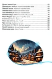 Читаємо та святкуємо. Зображення №2