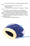 Читаємо та святкуємо. Зображення №5