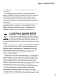 УВАГА БАТЬКАМ! Як захистити дітей в онлайн-просторі. Зображення №8