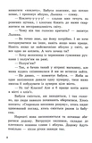 Супермен у капцях. Зображення №5