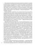 Кар'єра і сім'я: столітній шлях жінок до рівності. Зображення №5