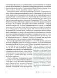 Кар'єра і сім'я: столітній шлях жінок до рівності. Зображення №6