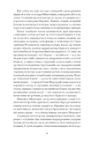 Сонячна машина. Зображення №2