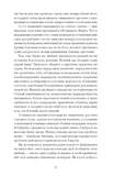 Сонячна машина. Зображення №3