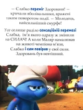 Смурфи. Казки на 5 хвилин. Разом веселіше!. Зображення №5 Смурфи. Казки на 5 хвилин. Разом веселіше!. Зображення №5