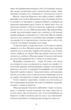 Сонячна машина. Зображення №4