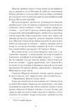 Сонячна машина. Зображення №5