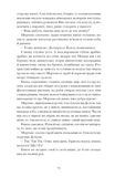 Сонячна машина. Зображення №6