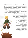 Диваки моєї школи. Зображення №6