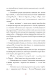 Нечуй. Немов. Небач. Зображення №3