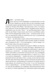Африка - не країна. Розвінчуючи стереотипи про строкатий континент. Зображення №8