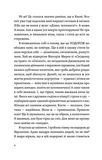 Цього літа в Барселоні. Зображення №1