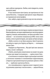 Цього літа в Барселоні. Зображення №2