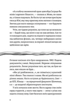 Цього літа в Барселоні. Зображення №3