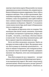 Цього літа в Барселоні. Зображення №4