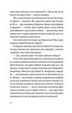 Цього літа в Барселоні. Зображення №5