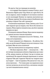 Цього літа в Барселоні. Зображення №6