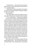 Цього літа в Барселоні. Зображення №7