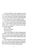 Бульбона. Зображення №1
