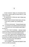 Бульбона. Зображення №3
