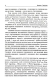 Жива традиція. Изображение №2