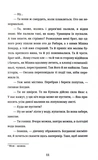 Бульбона. Зображення №5