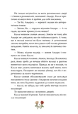 Детектив Блюмквіст здобуває славу. Книга 1. Зображення №2