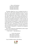 Детектив Блюмквіст здобуває славу. Книга 1. Зображення №5