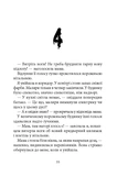 Дрижаки: Ласкаво просимо до будинку мерців. Книга 1. Изображение №1