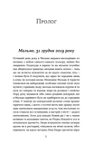 Мій друг Ґустав з кладовища Святого Паулі. Зображення №3
