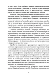 Упіймати кохання. Изображение №5