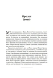 Шлях до несвободи. Изображение №3