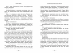 Мільйон поцілунків за все життя. Зображення №2