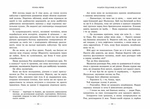 Мільйон поцілунків за все життя. Зображення №3