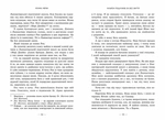 Мільйон поцілунків за все життя. Зображення №4