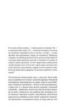 Іммігрантка. Зображення №2