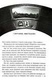 Вузька дорога між бажаннями. Зображення №4