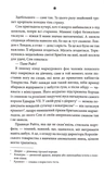 Странные звери. Изображение №2