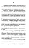 Странные звери. Изображение №3