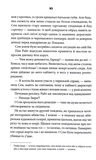 Странные звери. Изображение №4
